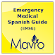 Medical Spanish - AUDIO (EMSG) icon