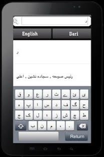 How to mod Dari Dictionary lastet apk for pc