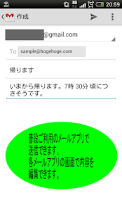 How to download ただいまめーる。 patch 1.0.2 apk for bluestacks