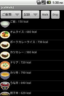 How to get JcalWalk2 1.6 unlimited apk for bluestacks