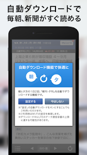 免費下載新聞APP|日本経済新聞 電子版 app開箱文|APP開箱王