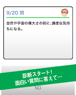 How to download 脳外メーカー 1.0.0 unlimited apk for android