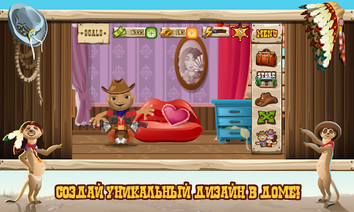 Игра Децл Прыгать Скачать