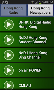 【免費音樂App】Hong Kong Radio and Newspaper-APP點子