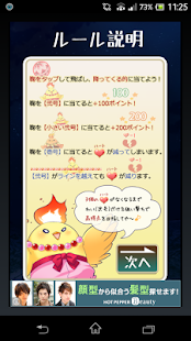 Download NigouShooting!Hardmode APK for PC