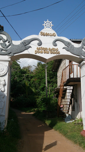 Peellagoda Rajamaha Vigaraya Temple 