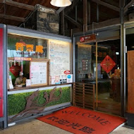 斯圖亞特海洋莊園