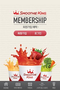 How to mod 스무디킹 플러스 3.15 unlimited apk for bluestacks