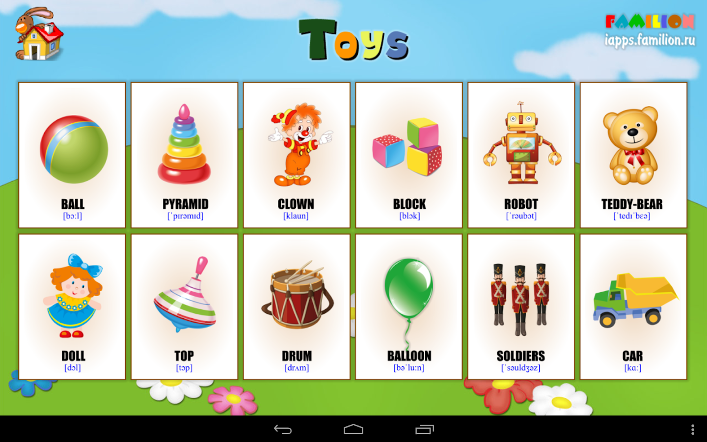 Names For Toys 35