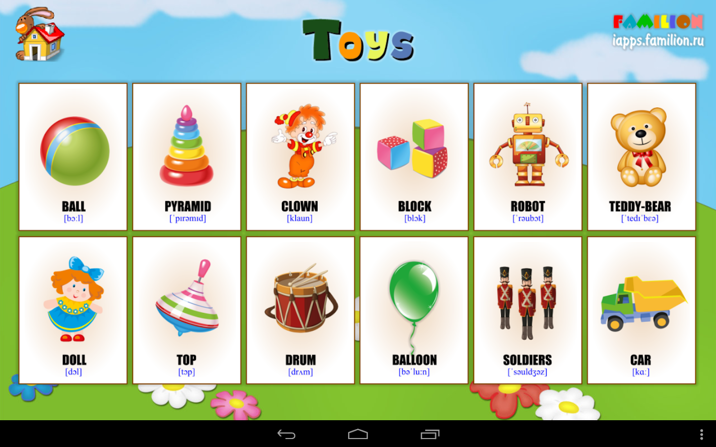 Name Toys 31