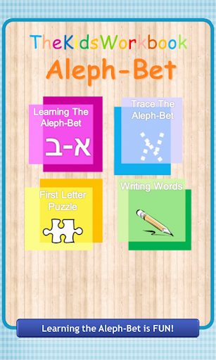 Hebrew Aleph-Bet for kids
