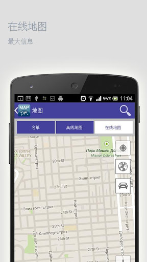 【免費旅遊App】亚利桑那州凤凰城离线地图-APP點子