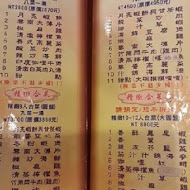 普吉島泰緬餐廳