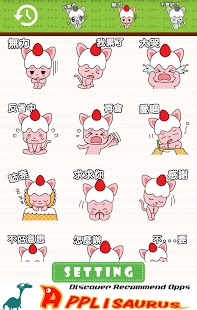 Free Download ONLINE免費貼圖☆日本可愛貼圖　草莓奶油小喵　中文版 APK