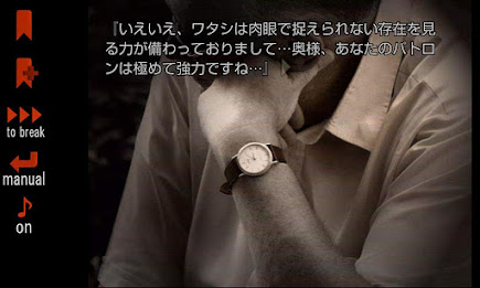 暁のメイデン poster 7