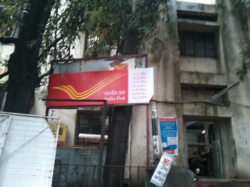 S.P.College Post Office