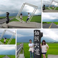 悟饕池上飯包文化故事館