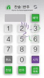 Heath Bible poster 15