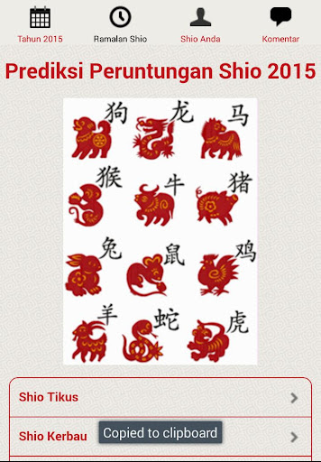 【免費書籍App】Ramalan Shio 2015-APP點子