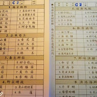 馬辣頂級麻辣鴛鴦火鍋