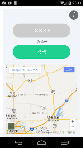 免費下載工具APP|IP 주소 조회 app開箱文|APP開箱王