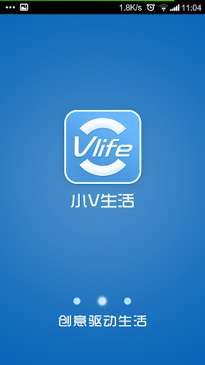 【免費生活App】智能家居-小V生活-Vlife-APP點子