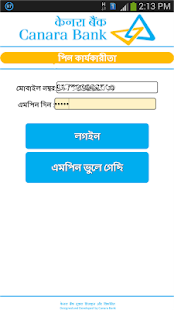 BANGLA CANARA E-INFOBOOK Screenshots 0