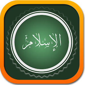 Мусульманские имена.apk 1.91