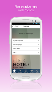 How to download Athens by clickguides.gr 2.10.0 unlimited apk for laptop