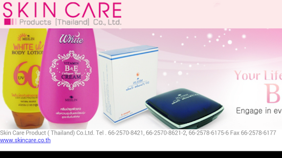 Free Download skincarethai APK for Android