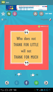 Maxabout SMS Screenshots 10