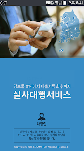 Download ??????? ???(???? ???????) APK