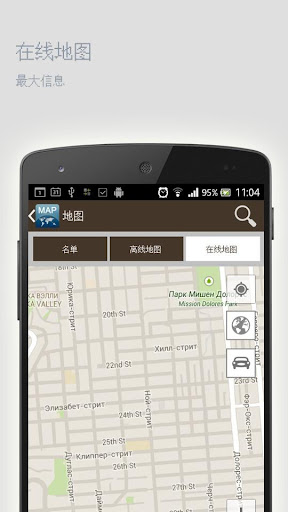 免費下載旅遊APP|亚琛离线地图 app開箱文|APP開箱王