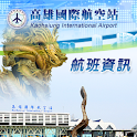 高雄航空站 logo