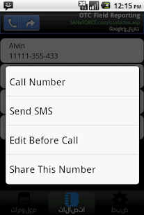 download iSIM ฉันพระพุทธเจ้า free