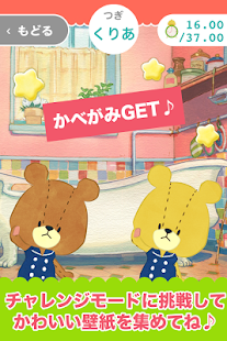 How to get がんばれ！ルルロロ　タッチ・ザ・ナンバーズ：公式コラボアプリ lastet apk for pc