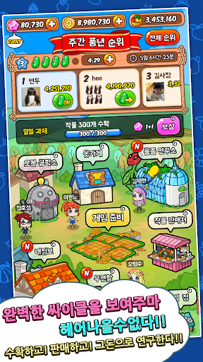 【免費休閒App】빙고가든 for Kakao-APP點子