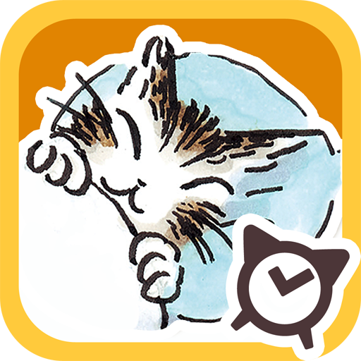 猫のダヤン アラーム＆タイマー 工具 App LOGO-APP開箱王