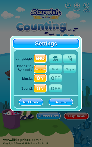 【免費教育App】Counting 101-APP點子