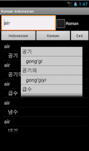 Free Download Korean Indonesian Dictionary APK for Android