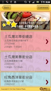 How to install Hoi Kee Walnut Place 4.1 mod apk for pc