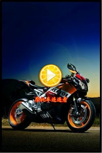 How to download Moto Lianliankan（Free） patch 1.0 apk for android