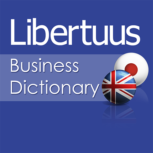 Business Dictionary En-Jp 書籍 App LOGO-APP開箱王