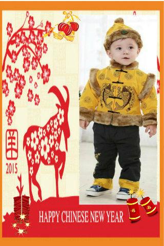 Chinese New Year Photo Frames