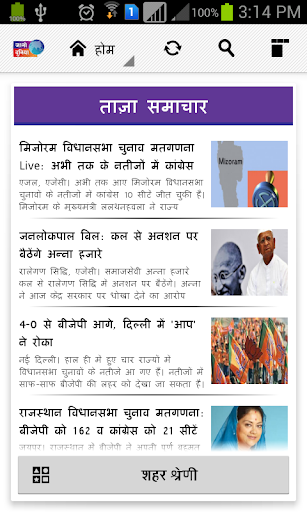 Jano Duniya Hindi News
