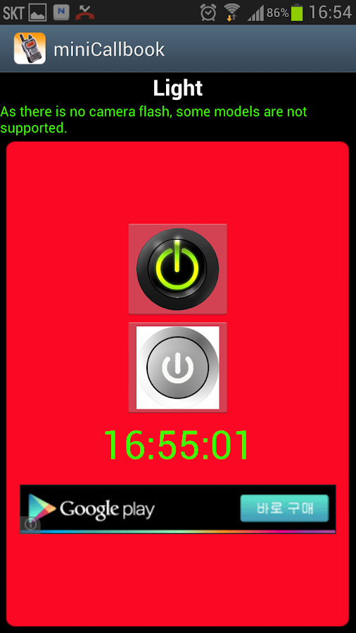 Callbook - Android Apps on Google Play506 Callbook - Android Apps on Google Play506