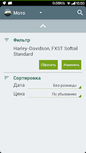 Free Download Продажа авто в Беларуси APK