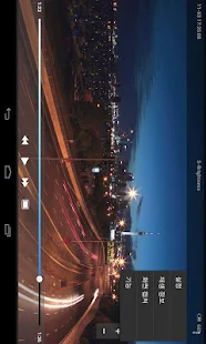   VitalPlayer Pro- screenshot thumbnail   
