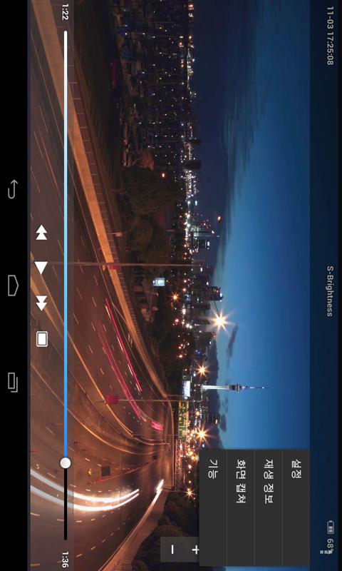 VitalPlayer Pro Screen 3