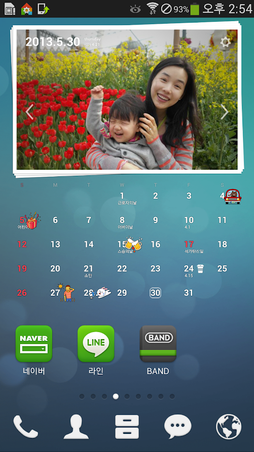 dodol Calendar Widget - screenshot